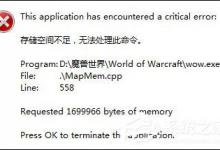 教你Win7打开软件时提示“存储空间不足（win7打开软件老是提示）