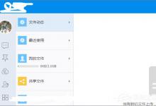 教你钉钉怎么申请加班