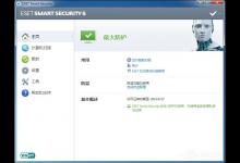 小编分享电脑被盗怎么看经纬度
