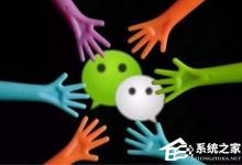 我来分享微信延时转账如何撤回