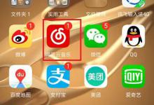 教你网易云音乐怎么查看自己发布的动态