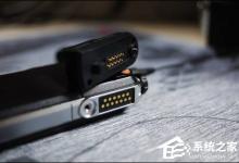 我来分享蓝牙加密狗怎么使用