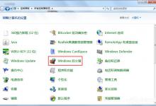 小编教你Win7怎么在防火墙里打开端口（win7防火墙在哪里打开）