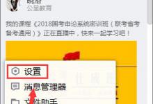 小编分享QQ怎么清理个人文件夹（电脑qq个人文件夹怎么清理）