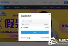 我来教你酷狗怎么更换绑定手机