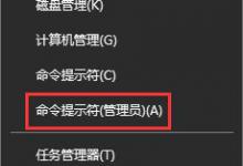 教你Win10如何使用系统自带的硬件设备检测工具
