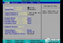 分享BIOS中英文对照表（电脑bios中英文对照表）