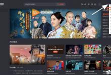 小编分享腾讯视频怎么设置开机自启动