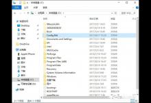 我来分享Config.Msi是什么文件