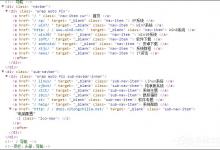 我来教你绝对路径与相对路径有什么区别