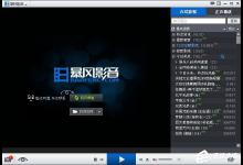 我来教你将AVI文件拖到播放器解析失败怎么办