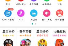 小编分享美团怎么开具增值税专用发票