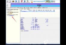 我来分享如何给U盘配置efi引导分区