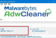 小编分享电脑主页经常被篡改怎么办