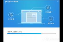 小编教你pdf文件打开是乱码怎么办（xml文件打开是乱码）