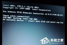 分享电脑不能开机提示No（电脑不能开机提示HeiYun）