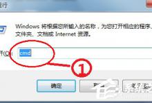 分享Win7排除常见家庭网络问题的方法