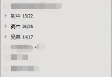 我来教你如何找回QQ邮箱已删除的邮件（如何用邮箱找回qq）