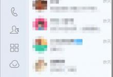 我来分享在钉钉上怎么截图