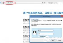 分享Win8系统网络SSID怎么设置