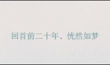 小编分享有哪些字体比较好看且值得推荐