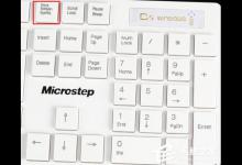 我来教你WinXP电脑怎么截图