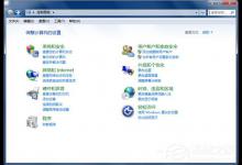 小编教你Win7笔记本如何建立WiFi热点（win7笔记本怎么连WIFI）