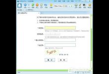 我来教你腾讯QQ怎么修改密码（腾讯qq修改密码网）