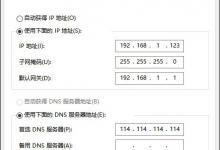 小编分享计算机为什么会IP地址冲突