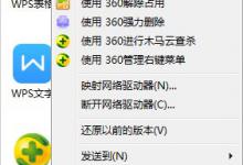 小编教你Win7电脑关机没反应怎么办（win7电脑点关机没反应）