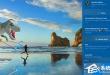 小编教你Win10创意者16215如何解决输入法/QQ占用资源过高问题