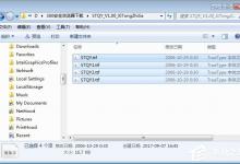 我来教你Word钢筋符号怎么输入（word钢筋符号怎么输入400钢筋）