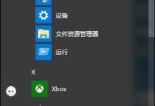 我来教你Win10系统如何更改账户名称（win10系统更改账户名称和密码）
