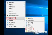 分享Win10无法打开软件提示“activex部件不能创建对象