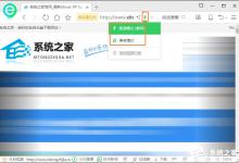 分享360浏览器怎么设置兼容模式（苹果电脑360浏览器怎么设置兼容模式）
