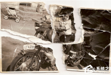 分享撕碎的老照片怎么还原