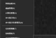 小编分享电脑睡眠和休眠哪个好