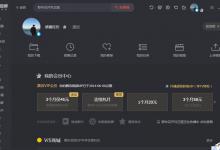 我来分享腾讯视频怎么上传视频