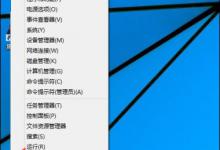 教你Win8系统怎么取消电脑开机密码（电脑win8怎么更新系统10）