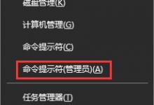 Win10系统下nvidia geforce experience无法登陆怎么解决？