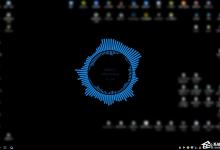 小编教你Win10系统怎么让桌面图标消失