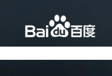 我来分享WinXP系统百度识图怎么用