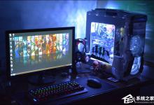 我来分享电脑机箱全塔和中塔有什么区别