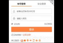 分享发微博对自己可见不公开怎么设置
