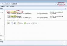 小编分享CAD使用复制粘贴的时候弹出“忽略块的重复定义”怎么解决