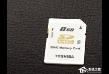 教你Windows10如何快速修复sd卡