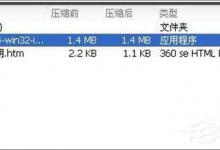 分享Win10系统如何使用debug进行dos调试
