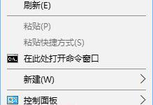 我来分享Win10设置1920*1080高分屏后字体显示模糊怎么办