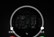 小编分享什么是钉钉魔镜