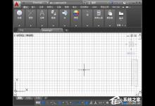 教你CAD背景黑色变白色怎么改回来（cad背景白色怎么改成黑色）